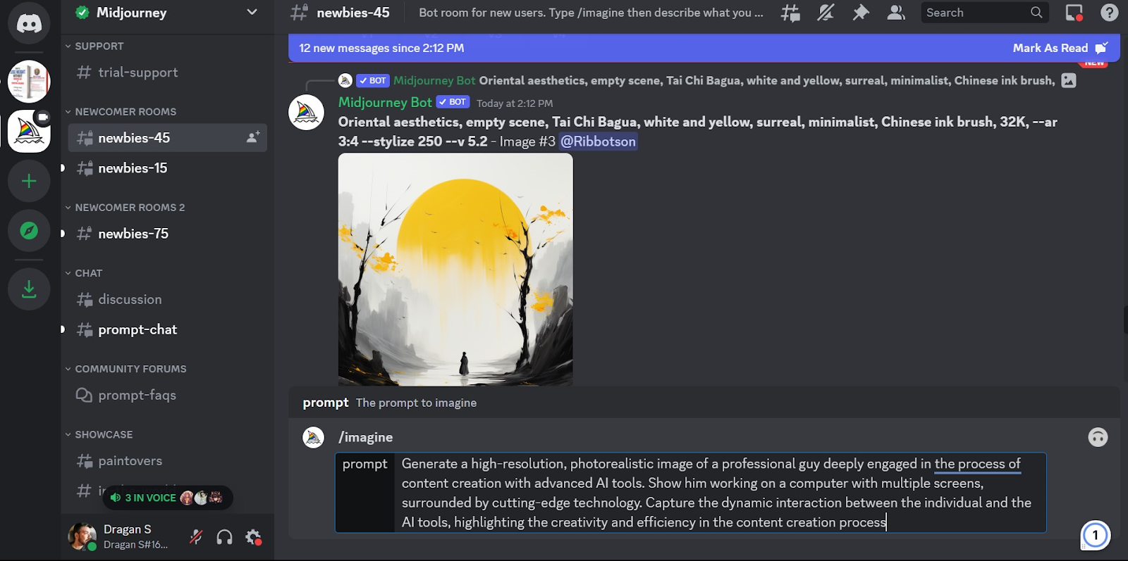 بوت Midjourney Discord
